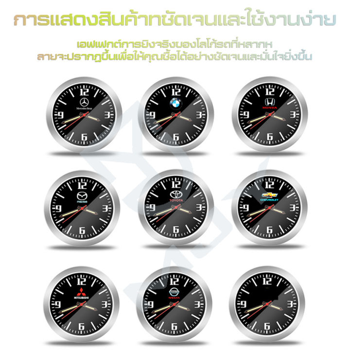 myt-นาฬิการถยนต์-car-clock-นาฬิกาตกแต่งหน้าแผงรถยนต์-นาฬิกาขนาดเล็กติดตั้งง่าย-ไม่ยุ่งยาก-ไม่บังตา-มี3สี