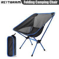 เก้าอี้พับกลางแจ้งแบบพกพา Ultralight Compact Camping Chair Camp Stool For Backpacking Hiking Beach Travel 300lbs Capacity