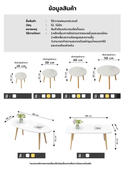 โต๊ะกลมมินิมอล-โต๊ะกลมโต๊ะเล็ก-โต๊ะเล็กกลม-โต๊ะกลมโมเดิรน์-โต๊ะเล็กๆทรงกลม-โตะวางของเตี้ย-โต๊ะหัวกลมนั้งทำงาน-โต๊ะ-กลมเล็ก