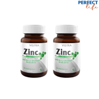 (แพ็ค 2 ขวด) VISTRA ZINC 15 MG  วิสทร้า ซิงค์ 15 มก. 45 Capsules
 [PPFT]