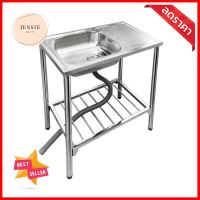 ซิงค์ขาตั้ง 1 หลุม 1 ที่พัก ADVANCED ASB 075MB สีเงินFREESTANDING SINK ADVANCED ASB 075MB 1B1D SILVER **ลดราคาจัดหนัก **