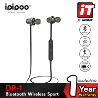 หูฟังบลูทูธ  หูฟัง IPIPOO DP-1 Wireless Sport Dual Dynamic Driver หูฟัง 4 ลำโพง กันเหงื่อ รองรับมือถือ Android/iOS