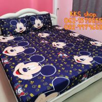 ผ้าปูที่นอนรัดมุม ลาย Mickey สีกรม ขนาด3.5/ 5 /6 ฟุต (เฉพาะผ้าปูที่นอน) ผ้าCotton สีไม่ตก ราคาผู้ผลิต คุ้มค่าคุ้มร