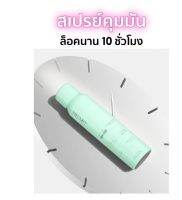 ??ส่งฟรี...เก็บเงินปลายทาง?? แชมพูสเปรย์ สเปรย์สระผมแห้ง ดรายแชมพู 150 ml 1แถม1