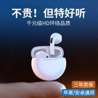 Bluetooth headset wireless mini binaural noise reduction super long battery life Android vivo Huawei OPPO Apple iQOO universal