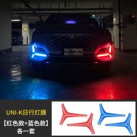 【Ready】? It is sui for Cngan ik ytime rng light cn film to modify personalized appearance car light cn film special decorative rts