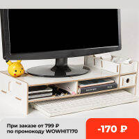 Wooden Monitor Holder Bracket Computer Stand Desktop Storage Shelf Laptop Stand Screen Rack Desk PC Riser Organizer 48*20*12.3cm