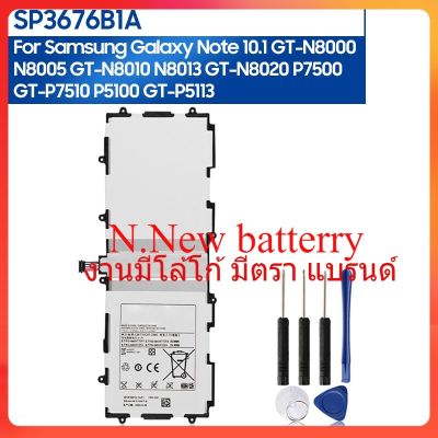 แบตเตอรี่ SP3676B1A สำหรับ Samsung Galaxy Tab 10.1 S2 10.1 N8000 N8010 N8020 P7510 P7500 P5100 Tab แบตเตอรี่7000MAh