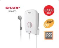 เครื่องทำน้ำอุ่น SHARP WH-B55