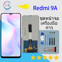 For หน้าจอ Lcd สำหรับ Redmi 9A จอชุด จอพร้อมทัชสกรีน จอ+ทัช Lcd Display อะไหล่มือถือ หน้าจอ สำหรับ xiaomi Redmi 9A