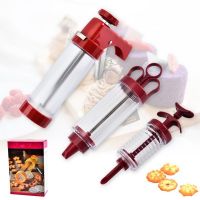 【CC】◇  2 Styles Decorating Gun Set Nozzles Piece Pastry Cookie Syringe Dessert Extruder Tools