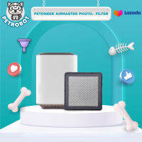 Petoneer AirMaster Photocatalytic Filter แผ่นกรอง โฟโตคะตะลิสต์ ฟิลเตอร์ จำนวน 1 ชิ้น อายุการใช้งาน 1 ปี