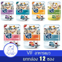 (ยกกล่อง : 12 ซอง) Felina Canino Vif Wet Food เฟลินา คานิโน วิฟ อาหารเปียกในน้ำเกรวี่สำหรับแมว