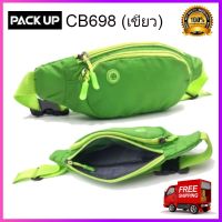 PACK UP กระเป๋าคาดเอว / คาดอก Sport รุ่น CB698 (เขียว)