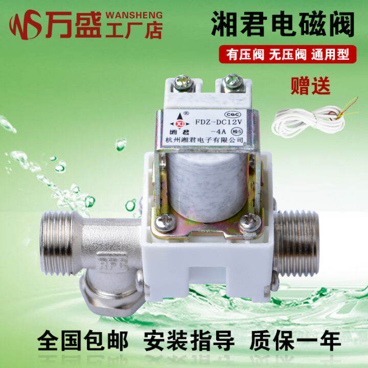 Solar Water Heater Inlet Control Solenoid Valve Solar Solenoid Valve