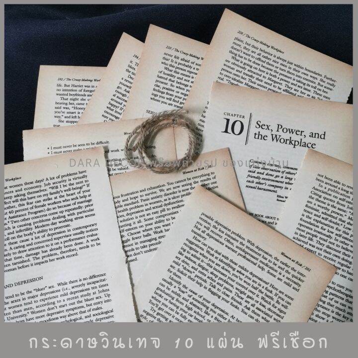 card-ม้วนกระดาษ-กระดาษเก่า-พร๊อพถ่ายรูป-กระดาษหนังสือภาษาอังกฤษ-ของตกแต่งถ่ายรูป