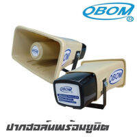 OBOM HORN-39 ปากฮอล์นพร้อมยูนิต 100 วัตต์ 10นิ้ว *6.5 นิ้ว 16โอห์ม กันน้ำ ประกาศ /เสียงตามสาย รถแห่ พร้อมขาติดตั้ง (สินค้าใหม่แกะกล่อง)