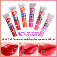 Golden ลิปสักปาก ลิปลอก สีติดทนนาน lip gloss