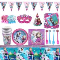 [HOT QIKXGSGHWHG 537] Disney Frozen Anna Elsa Princess Theme ตกแต่งงานเลี้ยงวันเกิดบนโต๊ะ Kids Disposable Tableware อุปกรณ์เค้กสำหรับเด็กผู้หญิง