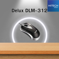 [Clearance] Delux DLM-312 เมาส์ เมาส์คอมพิวเตอร์ mouse computer HITECHubon