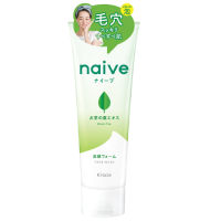 NAIVE FACE WASH (GREEN TEA) 130 G / โฟมล้างหน้า ใบชา สารสกัดธรรมชาติ 100%