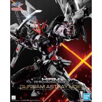 Bandai High Resolution Model Gundam Astray Noir : 1498 LazGunpla
