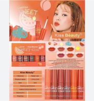 ⚡FLASH SALE⚡♡พร้อมส่ง kiss beauty sweet kiss NO:70221-03B ลิปสีโทนส้มอิฐ 1 กล่อง 24 แท่ง