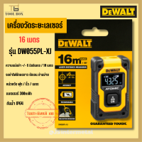 DEWALT เลเซอร์วัดระยะ 16 เมตร (มินิเลเซอร์) รุ่น DW055PL-XJ