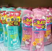 Xịt chống muỗi Skin Vape 200ml - Hàng Nhật nội địa
