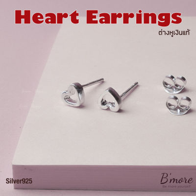 Bmore, Line Heart Stud (Silver 925) ต่างหูเงินแท้ หัวใจ