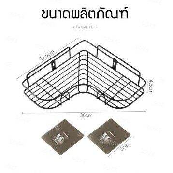 ชั้นวางของติดผนัง-เข้ามุมห้องน้ำ-drs-179