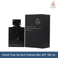 น้ำหอม Armaf Club De Nuit Intense Man EDT 105 Ml.