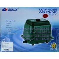 ของแท้ ?ล้าน% RESUN  LP-200 (In aluminum cover) LP Low Noise Air Pump