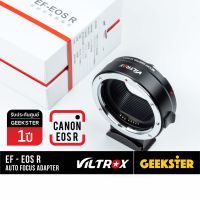 VILTROX EF-EOS R ออโต้เลนส์โฟกัสอแดปเตอร์ Canon DSLR EF EF-S มาใช้กับกล้อง Canon EOS R / Auto Focus Lens Adapter ( Canon DSLR ( EF / EF S ) - Canon EOSR EF-EOSR / EF-EOS R EF EOSR EOS R / RP / แคนน่อน Geekster )