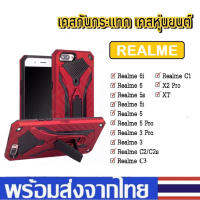 คสกันกระแทกหุ่นยนต์ tpu Case Realme C11/realme C20/realme6i/realme 5 5i 5s/reralmeC3/realme5pro/realme8 5g/realme5pro/realme c21Y /realme c30 c30s เคสหุ่นยนต์ เคสไฮบริด มีขาตั้ง