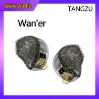 【YP】 TANGZU Wan er Earphones 10mm Driver Hifi Monitors In-Ear Earplugs With replaceable 2pin 0.78mm