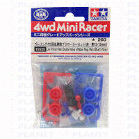 15525 TAMIYA Mini 4WD Low Friction Plastic Double Rollers w/Rubber Rings (Red &amp; Blue/13-12mm)