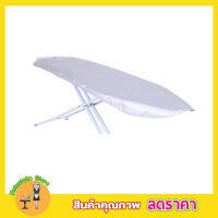 ผ้ารองรีด ผ้ารองรีดโต๊ะ แผ่นรองรีด ผ้าคลุมรองรีด ที่รองรีดผ้า ที่รองรีด เนื้อหนา Ironing Board Cover size 130x50cm ผ้ารองรีดผ้า ผ้ารองรีดใหญ่