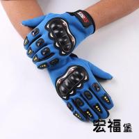 ถุงมือขับมอเตอร์ไซค์ Touched Screen Gloves for motorcycle ถุงมือ มอเตอร์ไซค์ ทัชสกรีนได้ PRO-BIKER ป้องกันการบาดเจ็บที่มือ ระบายอากาศดี สวมเต็มนิ้ว ปั่นจักรยาน ออกกำลังกาย (ฟรีไซต์)