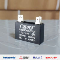 (1.5uF) รับประกัน 1 ปี CBB61 คาปาซิเตอร์ Cotora คาปาซิเตอร์พัดลม 450VAC 50/60Hz พัดลมฮาตาริ มิตซูบิชิ แคปรันพัดลม อะไหล่พัดลม PIN 12 x 37 x 23.5มม.