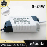 HOMETOOL LEDติดเพดานแผ่นเรืองแสงDriverหม้อแปลงไฟฟ้าไดรเวอร์LEDสำหรับไฟติดเพดานหรือหลอดไฟอื่นๆ