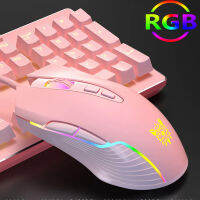 RGB Backlight Gaming Mouse,ปรับความเร็วได้6ระดับ6400 DPI, USB Wired Pink Girl Game Dedicated Mice,For Laptop Computer Gamer