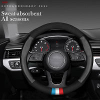 Universal Suede All Season Auto Car Steering Wheel Cover D Shape Round Small Big Size Suitable for 36cm 38cm 40cm