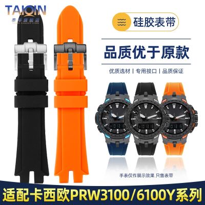 Suitable for Casio PROTREK series PRW3000/3100YT/6000/6100Y modified silicone watch strap