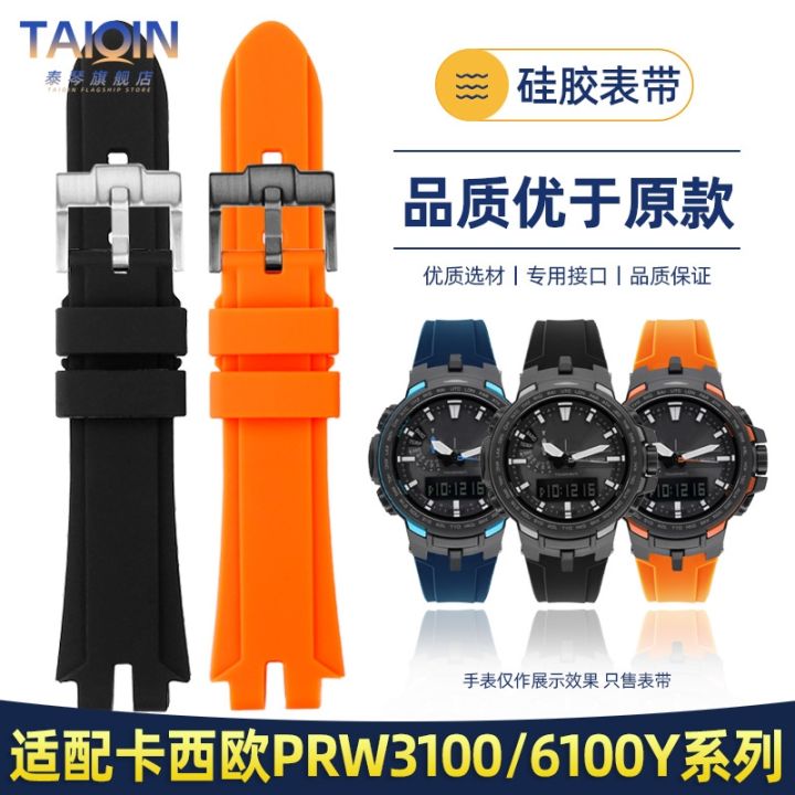 suitable-for-casio-protrek-series-prw3000-3100yt-6000-6100y-modified-silicone-watch-strap