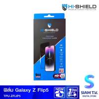 HISHIELD TPU Auto Repair Samsung Galaxy Flip5 ฟิล์มกันรอย โดย สยามทีวี by Siam T.V.