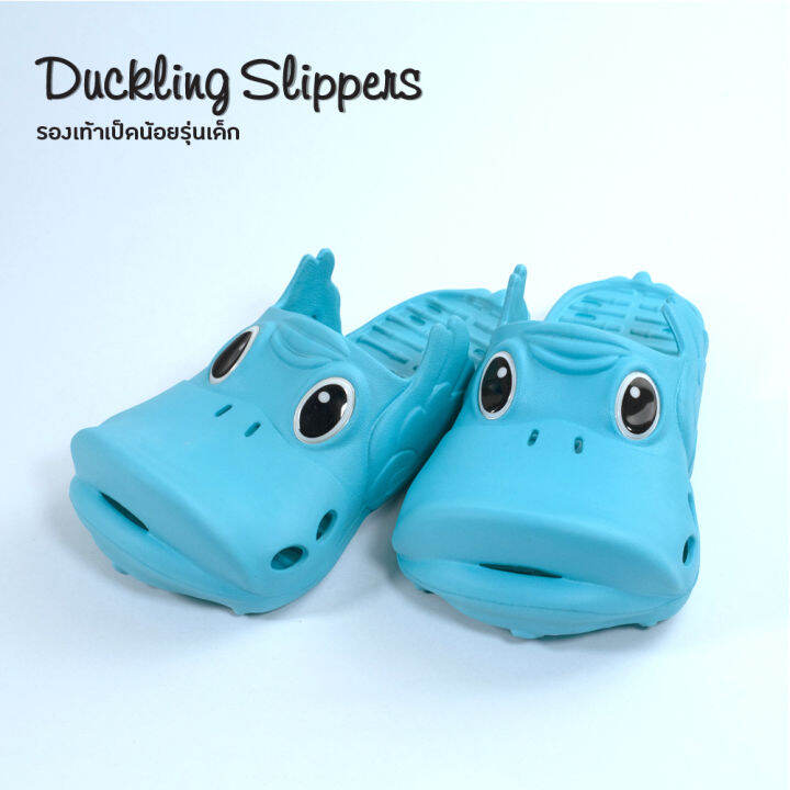 duckling-slippers-kid-รองเท้าเป็ดน้อย-รุ่นเด็ก