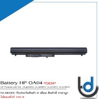 Battery HP OA04 / แบตเตอรี่โน๊ตบุ๊ค รุ่น 14-R 15-R 14-D 15-D 14-G 15-G Series *รับประกันสินค้า 6 เดือน*