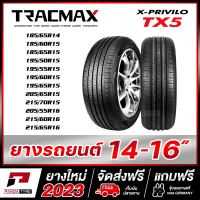 TRACMAX รุ่น TX5 (ยางรถยนต์ ยางรถเก๋ง ล้อขอบ 14,15,16) จัดชุด 4 เส้น (ยางใหม่ผลิตปี 2023) จัดส่งฟรี!!