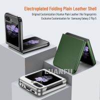 เคส Samsung Galaxy Z แบบพับได้5นิ้ว,เคสป้องกันป้องกันการกระแทกกันรอยนิ้วมือป้องกันการตกเคลือบอิเล็คโทรเพลทเคลือบด้วยไฟฟ้าอย่างดีเคสโทรศัพท์